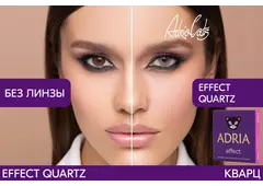 Цветные контактные линзы ADRIA Effect (2 линзы)