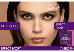 Цветные контактные линзы ADRIA Effect (2 линзы)