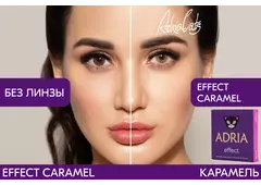 Цветные контактные линзы Adria Effect