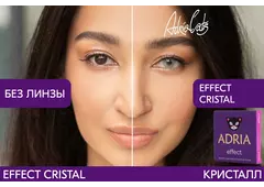 Цветные контактные линзы Adria Effect