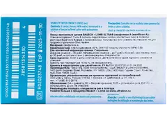 Контактные линзы BAUSCH+LOMB ULTRA (6 линз)