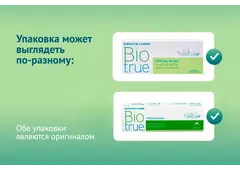 Однодневные контактные линзы Biotrue 1-day (30 линз)