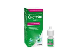 Капли Систейн Ультра 3 мл.
