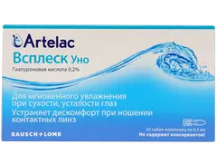 Капли Артелак Всплеск Уно №30 (по 0.5 мл)