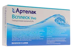 Капли Артелак Всплеск Уно №30 (по 0.5 мл)