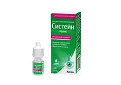 Капли Систейн Ультра 3 мл.
