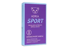 Контактные линзы ADRIA Sport (6 линз)