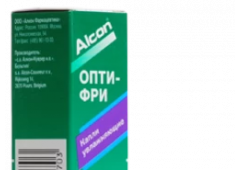 Капли Opti-Free 15 мл.