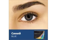 Контактные линзы Air OPTIX Color 2 pk