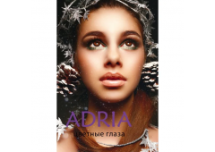 Цветные контактные линзы ADRIA Glamorous (2 линзы)