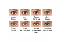Цветные контактные линзы Ophthalmix Butterfly 3Tone (2 линзы)