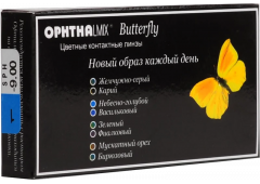 Цветные контактные линзы Ophthalmix Butterfly 3Tone (2 линзы)