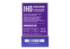 Контактные линзы ADRIA O2O2 (2 линзы)