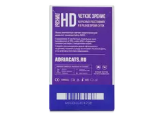 Контактные линзы ADRIA O2O2 (6 линз)