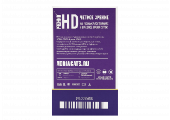 Контактные линзы ADRIA O2O2 (2 линзы)