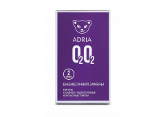 Контактные линзы ADRIA O2O2 (2 линзы)