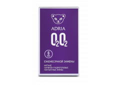 Контактные линзы ADRIA O2O2 (6 линз)