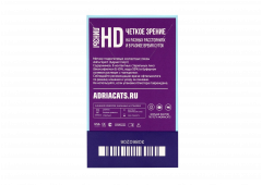 Контактные линзы Adria Sport (6 линз)