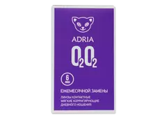 Контактные линзы ADRIA O2O2 (6 линз)