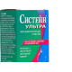 Капли Систейн Ультра 15 мл.