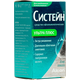 Капли Систейн Ультра Плюс 10 мл.