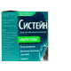 Капли Систейн Ультра Плюс 10 мл.