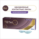 Контактные линзы Dailies Total1 Multifocal 30 pk