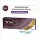 Контактные линзы Dailies Total1 Multifocal 30 pk