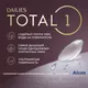 Контактные линзы Dailies Total 1 30pk